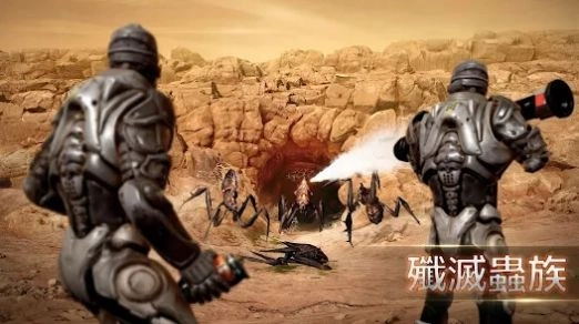 火星征途2太空家园截图1