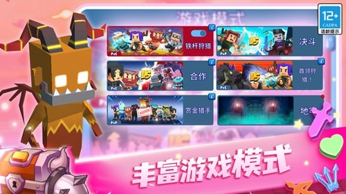 蛇蛇白块大作战截图1