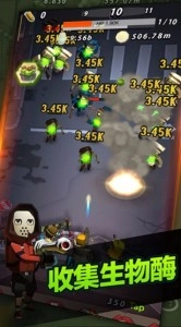 点爆僵尸(Zap Zombies)截图1