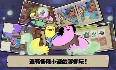 安娜的怪物农场(MonsterFarm)截图1