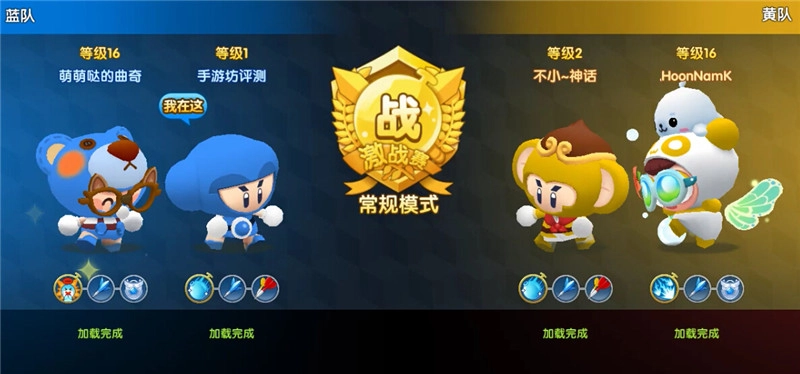 爆爆王M(BnB M)截图1