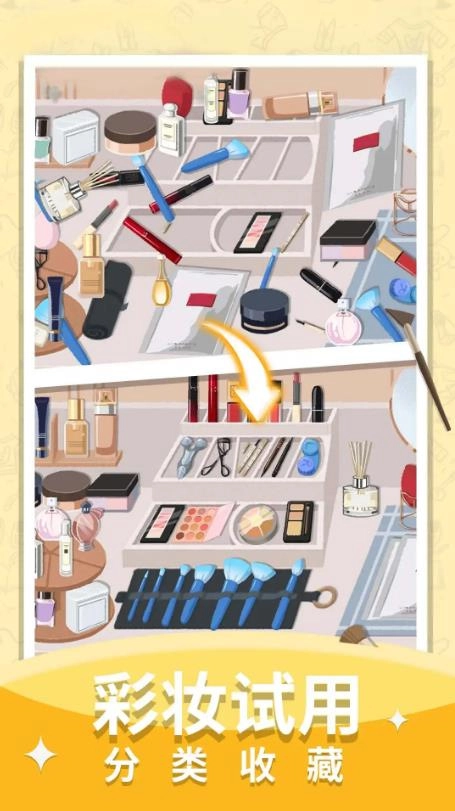 我改造家园贼溜截图1