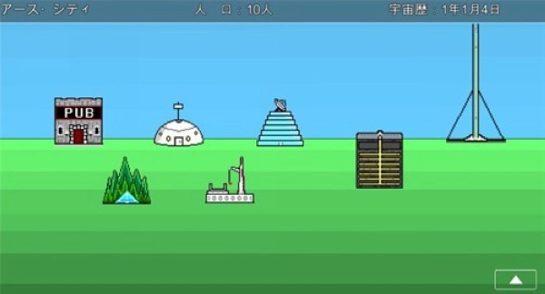 宇宙战舰物语(SpaceBattleShipStory)截图1