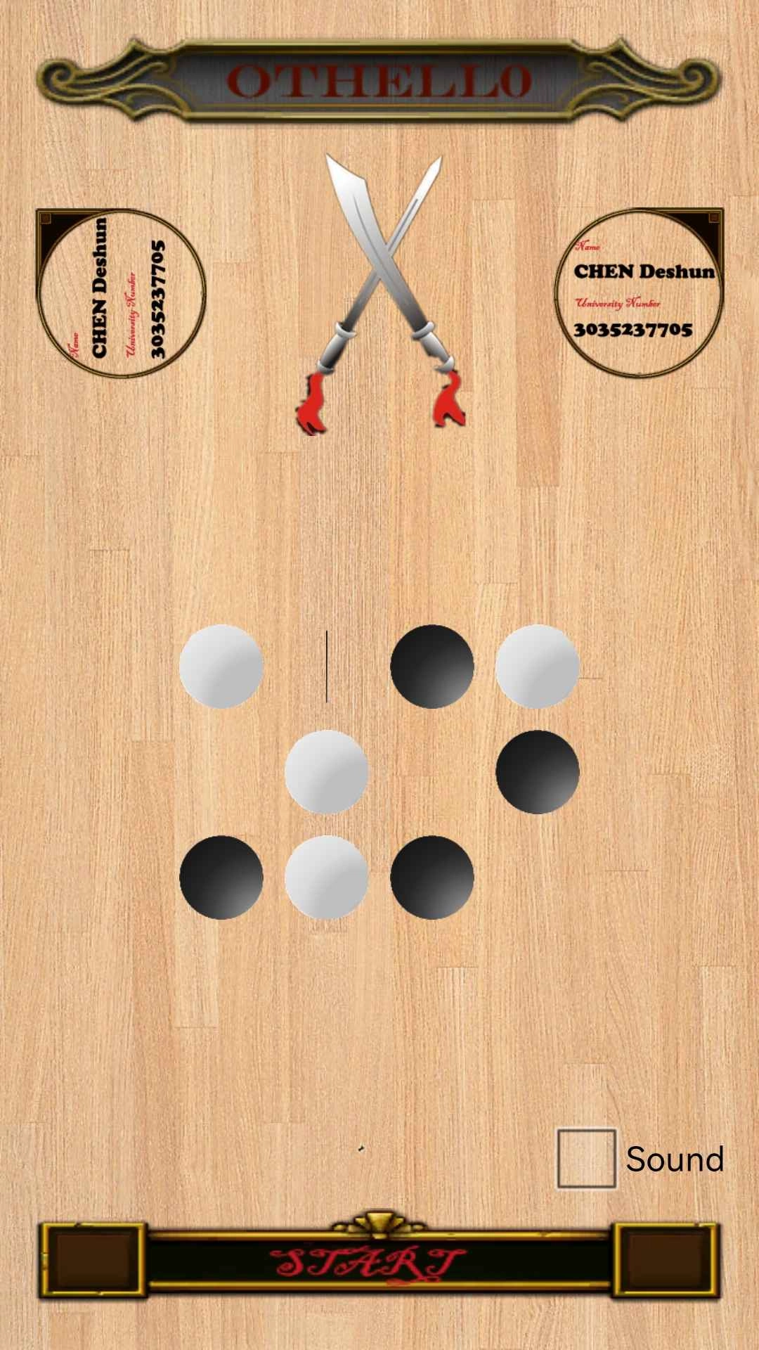 谁是大棋圣截图1