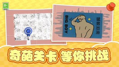 爷爷的杂货铺截图1