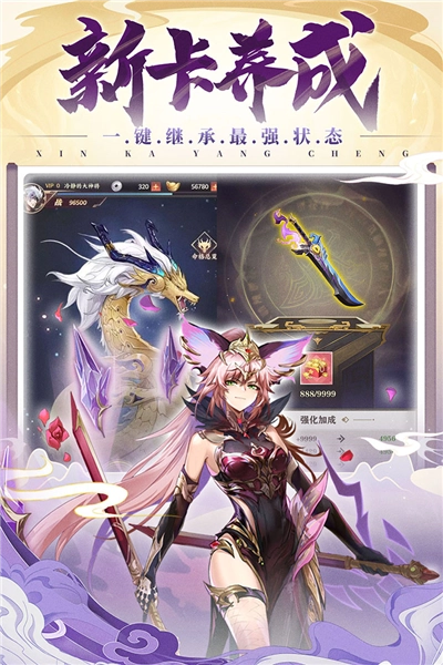 将灵说安卓版截图1