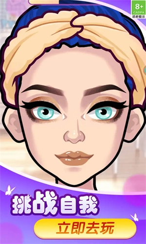 童话小公主经营魔法裁缝店截图1