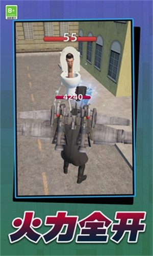 元气格斗家截图1