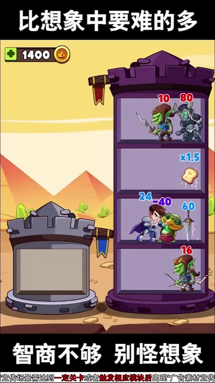 史上巨贱小游戏3截图1