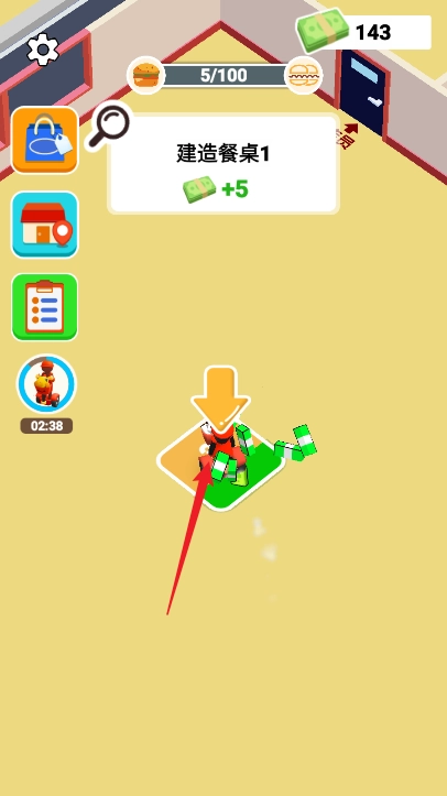 开个专卖店截图1