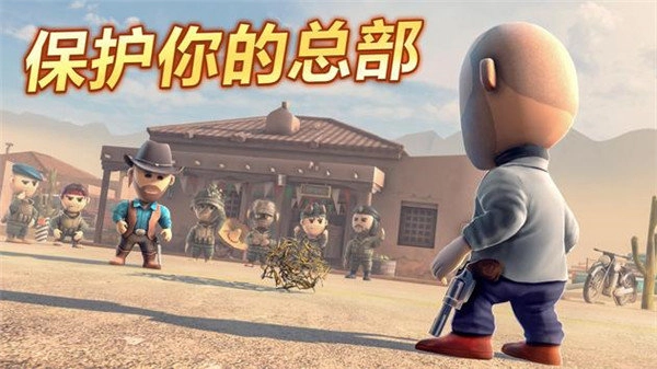 口袋部队轰天猛将(Pocket Troops)截图1