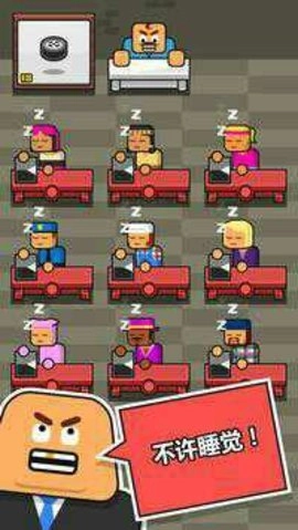 大老板(Make More!)截图1