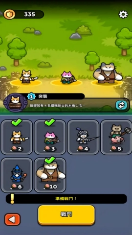 喵喵大战塔防(Kingdom Cats)截图1