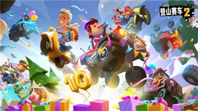 晴空登山赛车2(Hill Climb Racing 2)截图1