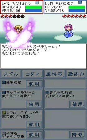 东方玉灵姫截图1