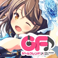 临时女友(ガルフレ音)