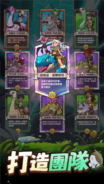 蛋宝部落(pri2c)截图1