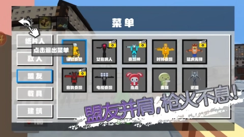 自由像素方块冒险截图1