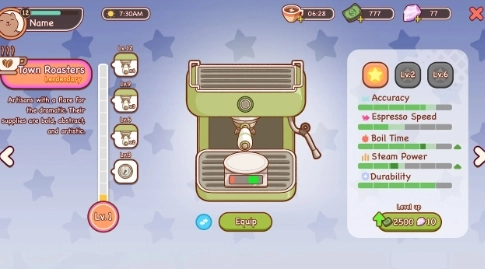 好咖啡很棒的咖啡截图1