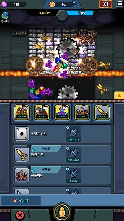 砖块公司(Brick_Inc)截图1