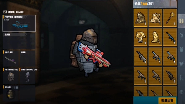 枪战精英争霸截图1