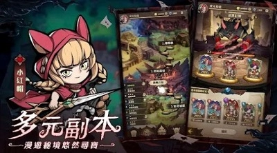 德鲁纳之夜截图1