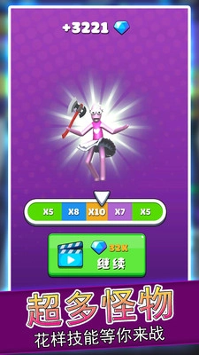 合成进化大师截图1