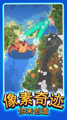 探索像素岛截图1