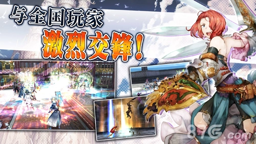 阿瓦贝尔圣境截图1