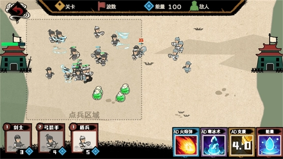 火柴人天才战争截图1