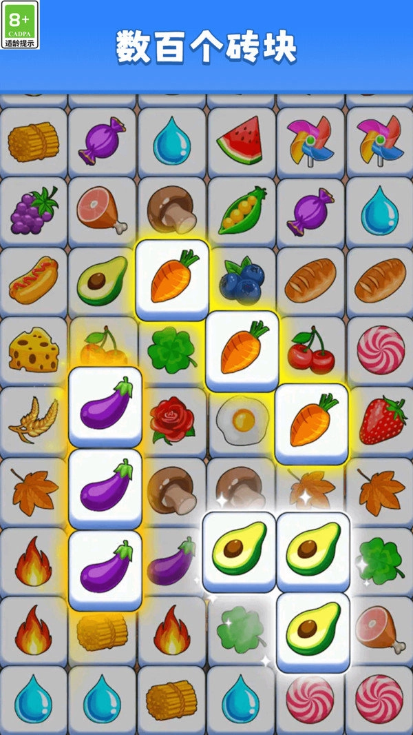 水果乐连消截图1