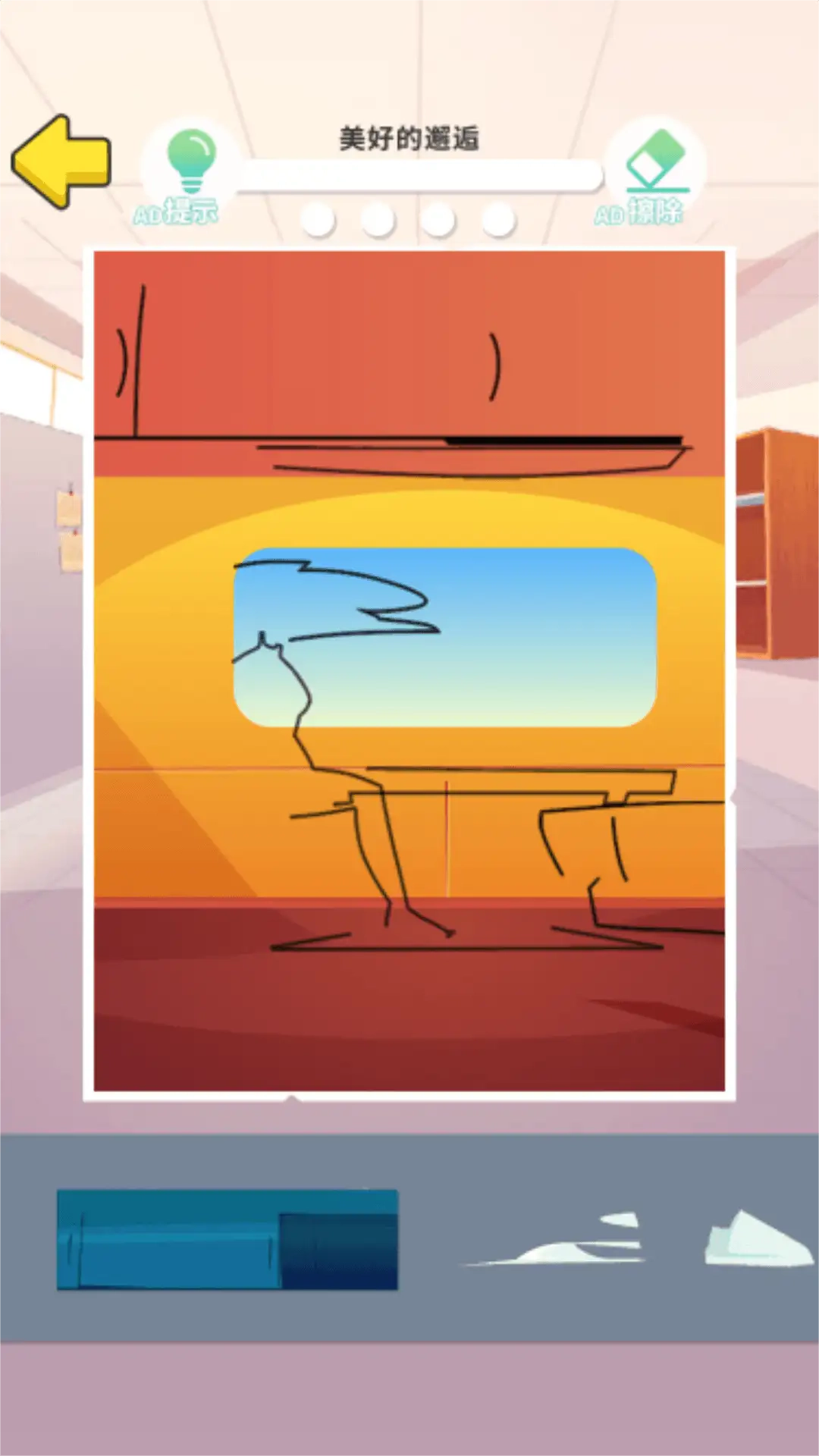 拼图我最6截图1