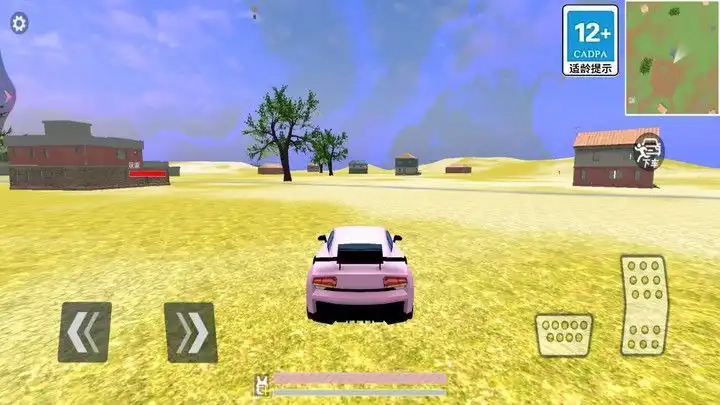 ​地铁逃生动力机甲截图1