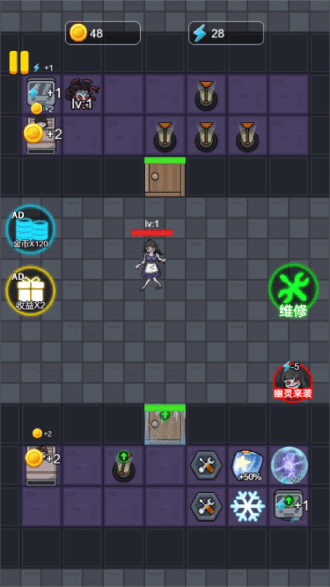 宿舍躺平之谜截图1