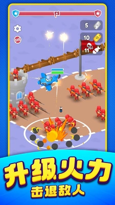 小兵当主角截图1