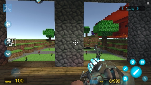 盖瑞模组模拟器截图1