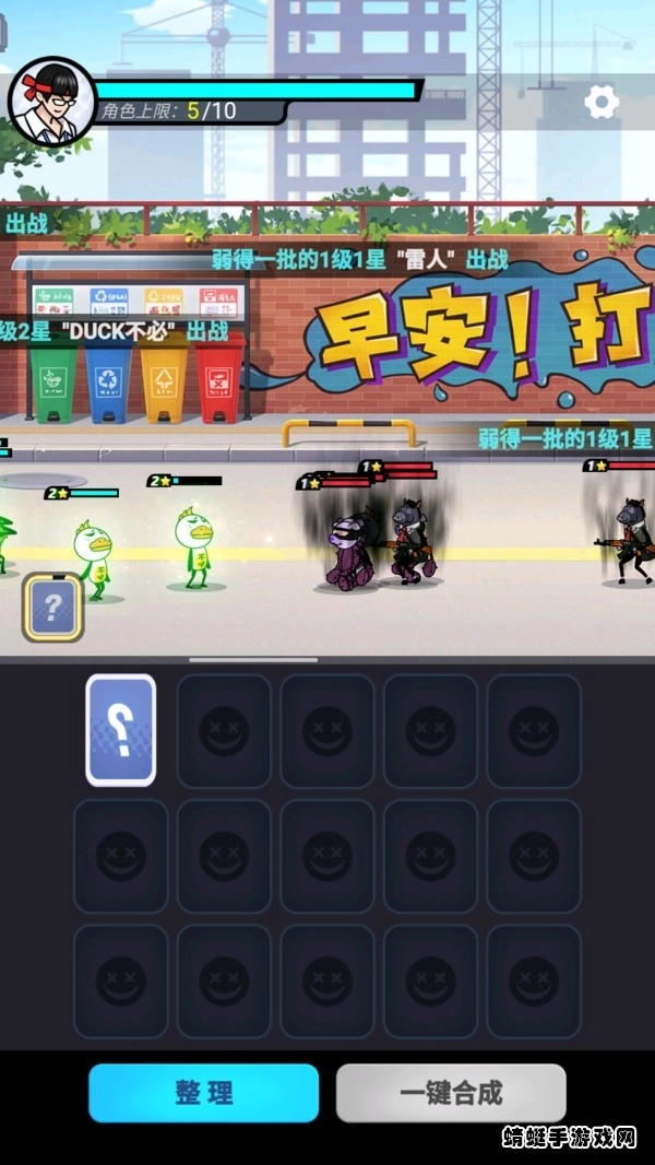 打工人塔防截图1