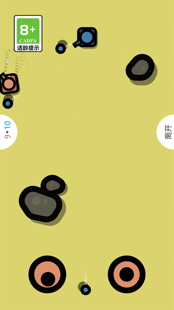 双人对战合集截图1