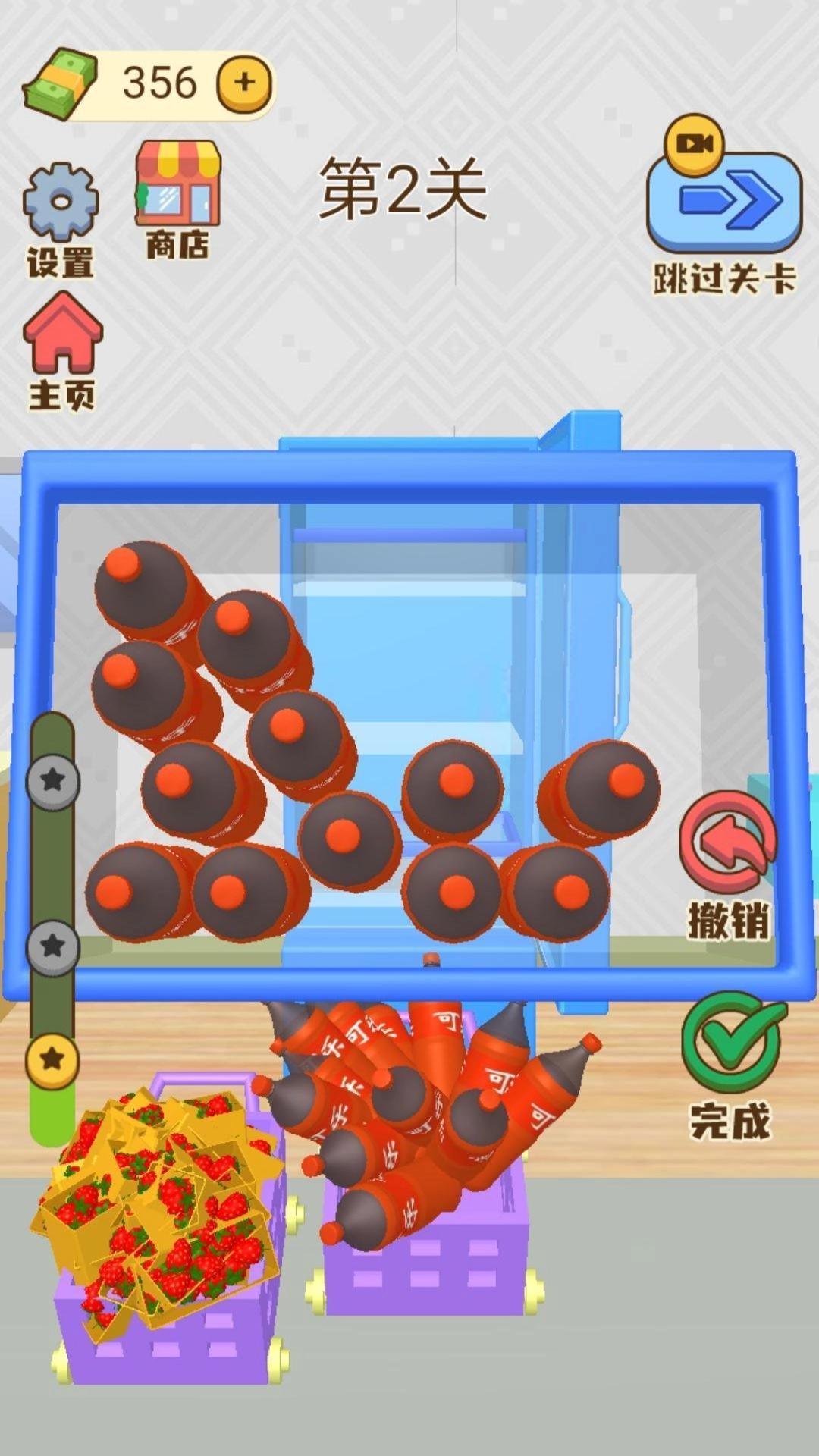 沉浸式整理模拟截图1