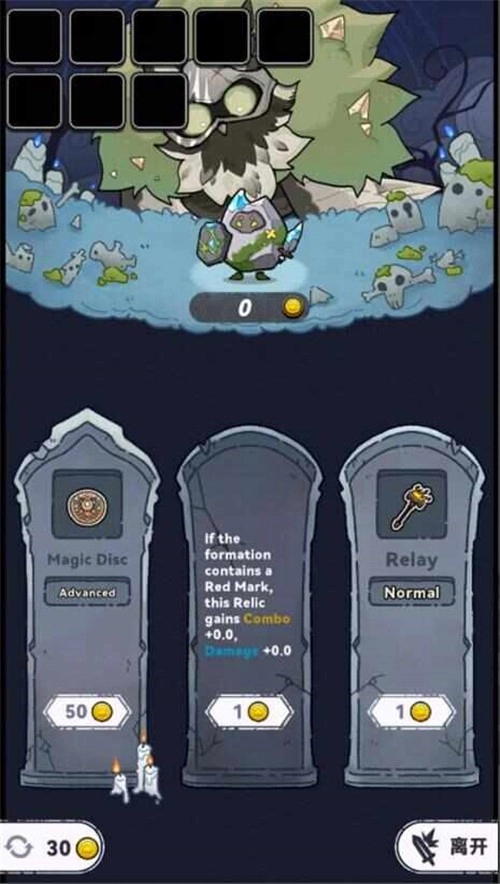 宝石勇者(Stone Squad)截图1