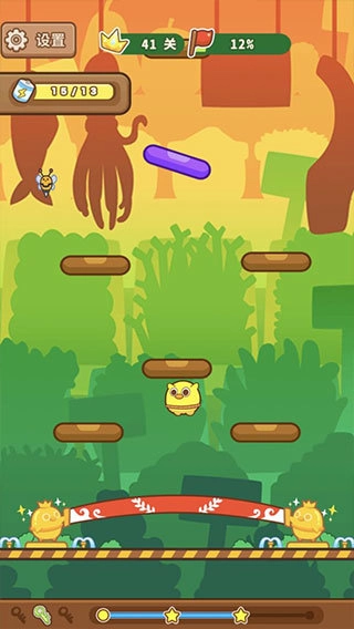 可口大冒险截图1