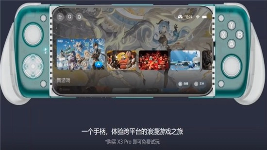 gamehub模拟器截图1