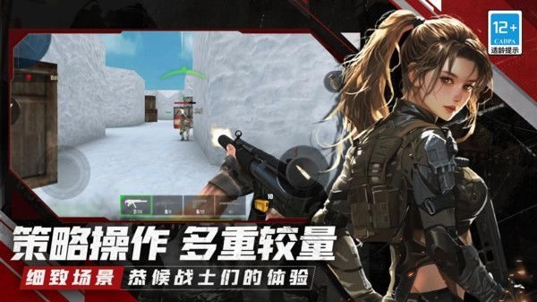 神枪手终结者截图1