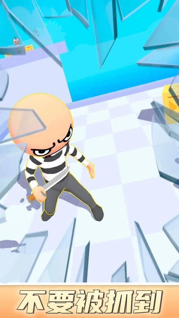 不要激怒我截图1