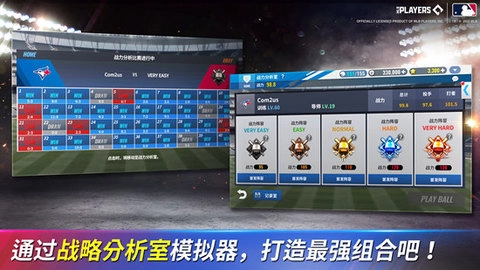MLB9局职棒23截图1