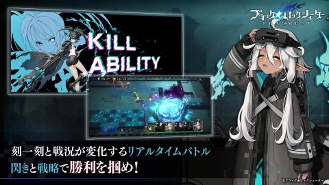 黑岩射手FRAGMENT截图1