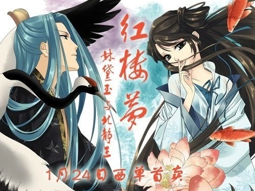 红楼梦之十二金钗手机版截图1