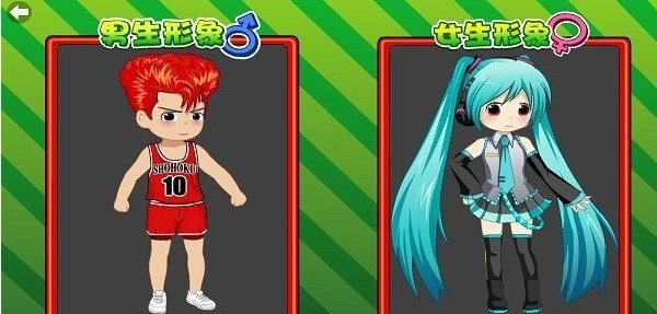 打屁股2游戏截图1