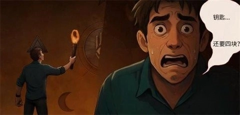 Last Chance to Survive截图1