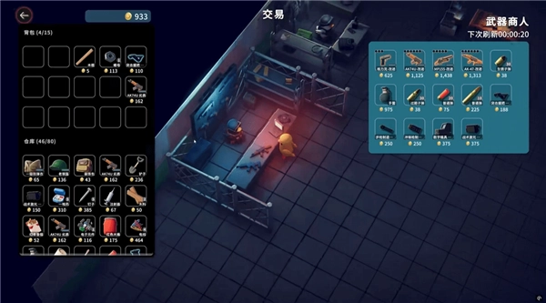 逃离鸭科夫修改器截图1